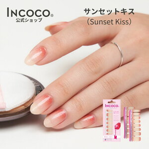 �l�C���V�[�� �\�邾�� �d���s�v �N���A �I�t�B�X �L���L�� �s���N �C���R�R INCOCO �����|�C���g �O���f�[�V���� ���� �W�F���l�C���� �W�F���l�C���V�[�� �t�b�g �l�C���V�[�� �V���v��