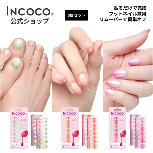 yMAX30%OFF{ 9111:59܂ŁzlCV[ Zbg \邾 lC CRR tbg lC ZtlC tlC }jLA sN ZlC \lC INCOCO