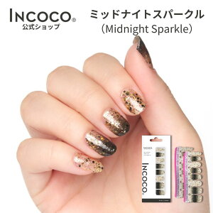 �l�C���V�[�� �\�邾�� �ȒP �d���s�v �H�l�C�� �C���R�R ������ �}�j�L���A �y�f�B�L���A �l�C�� �V�[�� �n���h �t�b�g �l�C�l�C�� �Z���t�l�C�� �l�C���X�e�b�J�[ �l�C���f�U�C�� ���Z�l