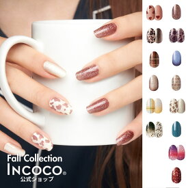 ネイルシール 貼るだけ 簡単 硬化不要 秋ネイル インココ 推し活 マニキュア ペディキュア ネイル シール ハンド フット 人気ネイル セルフネイル ネイルステッカー ネイルデザイン 時短ネイル 貼るネイル Fall Collection