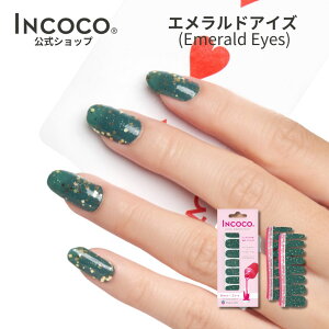 lCV[ \邾 dsv NX}X NA ItBX LL sN CRR INCOCO |Cg Of[V  WFlC WFlCV[ tbg lCV[