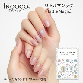 ネイルシール 貼るだけ 簡単 ポイント シール インココ ジェル ネイルシール ショート ネイル セルフネイル ハンド フットネイル