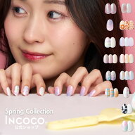＼MAX25%OFF SALE／～6/11 23:59 ネイルシール 貼るだけ 硬化不要 クリア オフィス キラキラ ピンク イン…