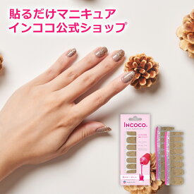 楽天市場 Incocoの通販
