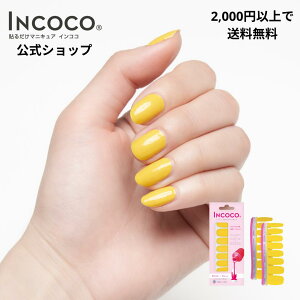 �l�C���V�[�� �\�邾�� �l�C���V�[�� �d���s�v �\�邾�� �W�F�� �l�C���V�[�� �\�邾�� �V���v�� �\�邾�� �l�C���V�[�� �V���[�g �\�邾�� �ȒP �l�C���V�[�� �\�邾�� �l�C���V�[�� �Z�b