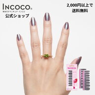 ネイルシール 貼るだけ ネイルシール 硬化不要 貼るだけ ジェル ネイルシール 貼るだけ シンプル 貼るだ…
