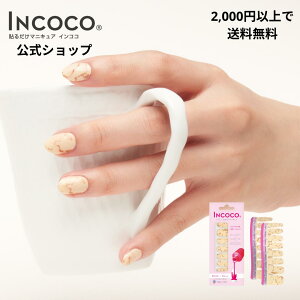 �l�C���V�[�� �\�邾�� �l�C���V�[�� �d���s�v �\�邾�� �W�F�� �l�C���V�[�� �\�邾�� �V���v�� �\�邾�� �l�C���V�[�� �V���[�g �\�邾�� �ȒP �l�C���V�[�� �\�邾�� �l�C���V�[�� �Z�b