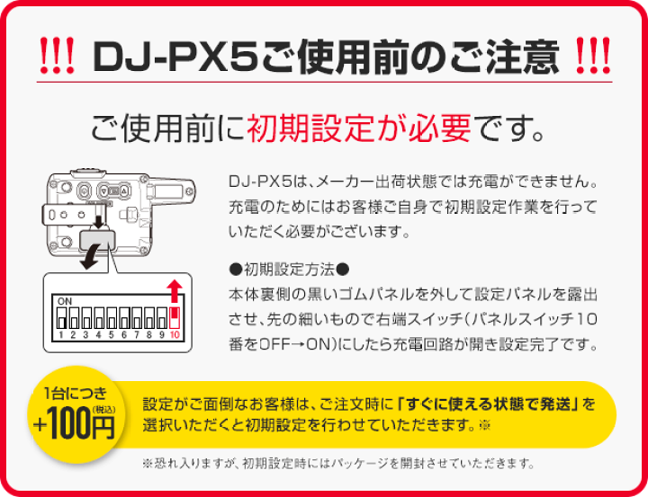 楽天市場】《お買い物マラソン！9/4 20時~》 《初期設定 有料