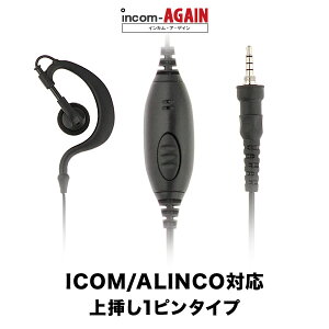 NbvXCz}CN[SC] / 菬d gV[o[ @ CJp ACR/ACR/X^_[h}1svO DJ-P221A DJ-P321 IC-4310 FTH-314