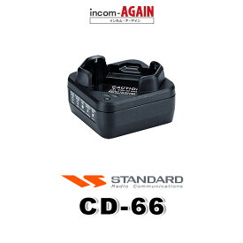 スタンダード リチウム電池パックBT7X対応シングルユニット急速充電器CD-66