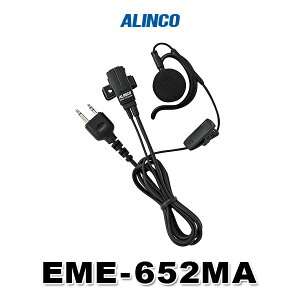 �A���C���R EME-652MA �C���z���}�C�N [SC�v���O] / ���菬�d�� �g�����V�[�o�[ �C���J���p �h���W���b�N