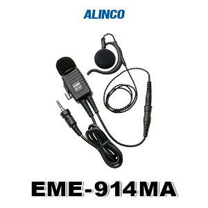 ACR EME-914MA(Ɩdl) ^Cz}CN [SCvO] / 菬d gV[o[ CJp hWbN