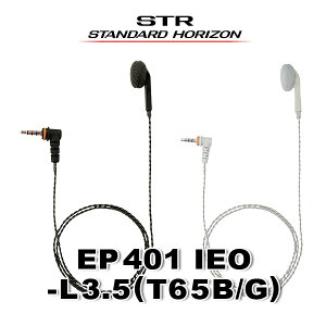 dF EP401 IEO-L3.5(T65B/G) cCXgCs[X CC[I[v^ [3.51svO] / Cz 菬d gV[o[ CJp STRIf}h SRFD10 SRFD51 SRFD55
