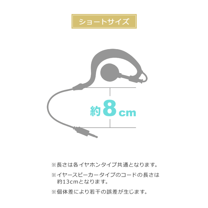 EPSILON 聞きにくい EPS-02K KENWOOD ケンウッド特定小電力