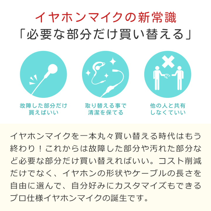 楽天市場】トランシーバー 2台セット ＆ 耳掛け イヤホンマイク