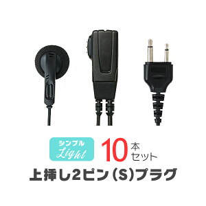 VvCz}CN Cg[S] 10{Zbg / 菬d gV[o[ CJp ACR}2svO DJ-CH202 DJ-PB20A DJ-PX31