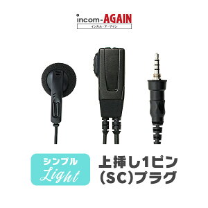 VvCz}CN Cg[SC] / 菬d gV[o[ @ CJp ACR/ACR/X^_[h}1svO DJ-P221A DJ-P321 IC-4310 FTH-314