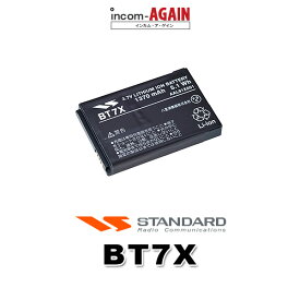 スタンダード デジタルトランシーバー VXD1対応リチウム電池パック BT7X