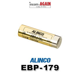 アルインコ インカム トランシーバーDJ-P221A DJ-PX31対応 ニッケル水素 バッテリーEBP-179
