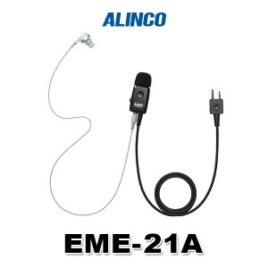 ACR EME-21A(Ɩdl) Cz}CN [SvO] / 菬d gV[o[ CJp DJ-CH202 DJ-PB20A DJ-PX31