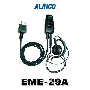 �A���C���R EME-29A(�Ɩ��d�l) �C���z���}�C�N [S�v���O] / ���菬�d�� �g�����V�[�o�[ �C���J���p