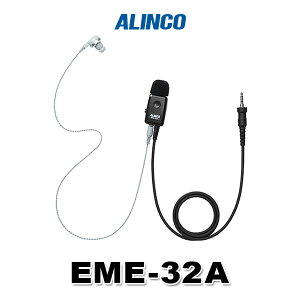 ACR EME-32A(Ɩdl) Cz}CN [SCvO] / 菬d gV[o[ CJp hWbN