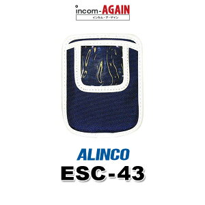 �A���C���R ESC-43 �\�t�g�P�[�X / ���菬�d�� �g�����V�[�o�[ �C���J���p