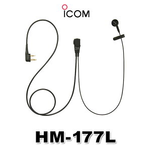 �A�C�R�� HM-177L �C���z���}�C�N���z�� [SL�v���O] / �C���z���}�C�N ���菬�d�� �g�����V�[�o�[ �C���J���p