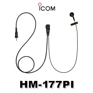 �A�C�R�� HM-177PI �C���z���}�C�N���z�� [SC�v���O] / �C���z���}�C�N ���菬�d�� �g�����V�[�o�[ �C���J���p