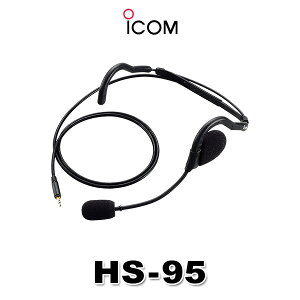 �A�C�R�� HS-95 �w�b�h�Z�b�g(���M�X�C�b�`�ʔ�) [2.5��1�s���v���O] / ���菬�d�� �g�����V�[�o�[ �C���J���p