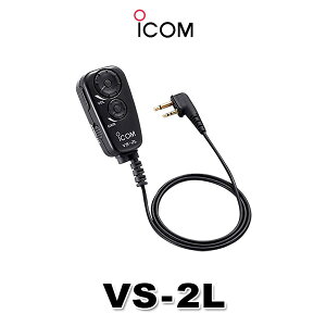 �A�C�R�� VS-2L PTT/VOX�X�C�b�`���j�b�g(�C���z���ʔ�) [SL�v���O] / ���菬�d�� �g�����V�[�o�[ �C���J���p