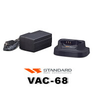 スタンダード VAC-68 急速充電器 / デジタル簡易無線 登録局 無線機 インカム用 VXD1