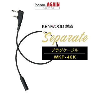 [L[ Zp[g WKP-40K vOR[h[K] / 菬d gV[o[ CJp PEbh}2svO UBZ- LS20 LU20 UTB-10