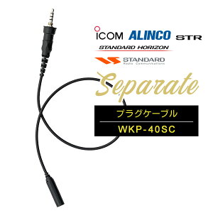 [L[ Zp[g WKP-40SC vOR[h[SC] / 菬d gV[o[ @ CJp ACR/ACR/X^_[h}1svO IC-4310 DJ-P321 DJ-P221A DJ-DPS70 FTH-314 VXD1