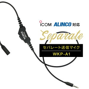 [L[ Zp[g WKP-A1 }CN/MXCb` [ACREACRp] / 菬d gV[o[ CJp IC-4120 IC-4310 DJ-P321 DJ-P221A DJ-CH202