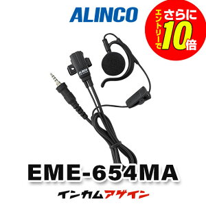 �y�V���b�v������T�E�G���g���[�ł����10�{�z�A���C���R EME-654MA �C���z���}�C�N [SC�v���O] / ���菬�d�� �g�����V�[�o�[ �C���J���p �h���W���b�N