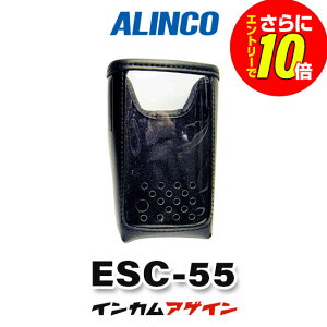 �y�V���b�v������T�E�G���g���[�ł����10�{�z�A���C���R ESC-55 �\�t�g�P�[�X / ���菬�d�� �g�����V�[�o�[ �C���J���p