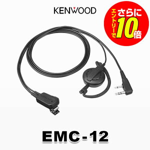 �y�V���b�v������T�E�G���g���[�ł����10�{�z�P���E�b�h EMC-12 �C���z���t���N���b�v�}�C�N���z��(���|���^�C�v) [K�v���O] / �C���z���}�C�N ���菬�d�� �g�����V�[�o�[ �C���J���p UBZ- LS2