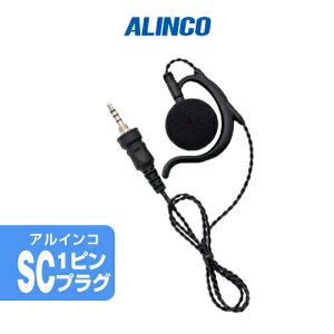 �A���C���R EME-684M (���M�@�\�Ȃ�) �c�C�X�g�R�[�h�C���z�� [SC�v���O] / ���菬�d�� �g�����V�[�o�[ �C���J���@DJ-PX11