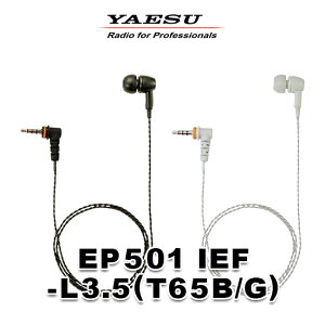 �y 5/20 ���������� �|�C������SALE�z���d�F���� EP501 IEO-L3.5(T65B/G) �c�C�X�g�C���s�[�X �C���C���[�t�B�b�g�^ [3.5��1�s���v���O] / �C���z�� ���菬�d�� �g�����V�[�o�[ �C���J���p STR�I���f�}��
