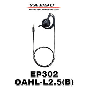 ���d�F���� �C���z�� EP302 OAHL-S2.5 T50B �������t���I�[�v���G�A�[�^(L) [��2.5�v���O] / ���d�F���� STR �Ɩ��p �o�^�� �����@ ���菬�d�� �g�����V�[�o�[ SMJ5001