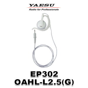 ���d�F���� �C���z�� EP302 OAHL-S2.5 T50G �������t���I�[�v���G�A�[�^(L) [��2.5�v���O] / ���d�F���� STR �Ɩ��p �o�^�� �����@ ���菬�d�� �g�����V�[�o�[ SMJ5001