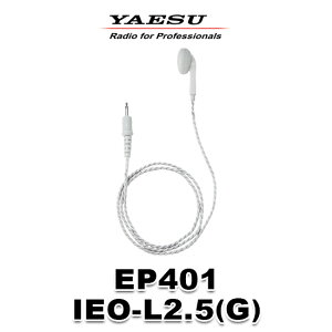 �y�V���b�v������T�E�G���g���[�ł����10�{�z���d�F���� �C���z�� EP401 IEO-S2.5 T50G �������t���I�[�v���G�A�[�^(S) [��2.5�v���O] / ���d�F���� STR �Ɩ��p �o�^�� �����@ ���菬�d�� �g�����V