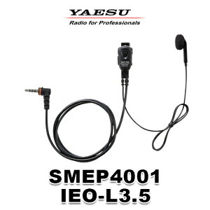 ���d�F���� SMEP4001_IEO-L3.5 �C���C���[�I�[�v���^�^�C�s���}�C�N / �C���z���}�C�N �f�W�^���ȈՖ����@ �o�^�� �g�����V�[�o�[ STR ���G�X YAESU SRD790 SRD795 SRD790-BT SRD795-BT SRD580 SRD580-BT SRD585 SRD585-B