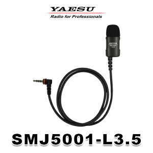 �y 5/20 ���������� �|�C������SALE�z���d�F���� SMJ5001-L3.5 �^�C�s���}�C�N / �C���z���}�C�N �f�W�^���ȈՖ����@ �o�^�� �g�����V�[�o�[ STR ���G�X YAESU SRD790 SRD795 SRD790-BT SRD795-BT SRD580 SRD580-BT SRD