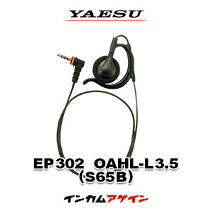 �y�Ԏ��o��̖{�C�Z�[���z���d�F���� EP302 OAHL-L3.5(S65B) �X�g���[�g�C���s�[�X ���|���t���I�[�v���G�A�^L [3.5��1�s���v���O] / �C���z�� ���菬�d�� �g�����V�[�o�[ �C���J���p STR�I���f�}��