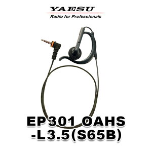 �y�Ԏ��o��̖{�C�Z�[���z���d�F���� EP301 OAHS-L3.5(S65B) �X�g���[�g�C���s�[�X ���|���t���I�[�v���G�A�^S [3.5��1�s���v���O] / �C���z�� ���菬�d�� �g�����V�[�o�[ �C���J���p STR�I���f�}��