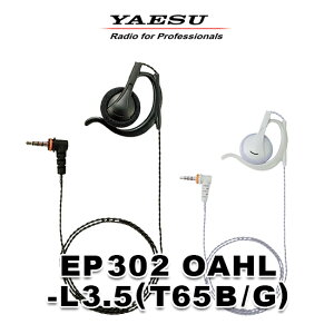 �y�Ԏ��o��̖{�C�Z�[���z���d�F���� EP302 OAHL-L3.5(T65B/G) �c�C�X�g�C���s�[�X ���|���t���I�[�v���G�A�^L [3.5��1�s���v���O] / �C���z�� ���菬�d�� �g�����V�[�o�[ �C���J���p STR�I���f�}���h