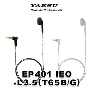 �y�Ԏ��o��̖{�C�Z�[���z���d�F���� EP401 IEO-L3.5(T65B/G) �c�C�X�g�C���s�[�X �C���C���[�I�[�v���^ [3.5��1�s���v���O] / �C���z�� ���菬�d�� �g�����V�[�o�[ �C���J���p STR�I���f�}���h SRFD10 