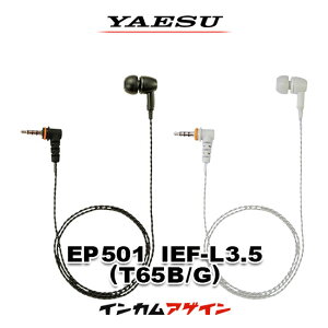 �y�Ԏ��o��̖{�C�Z�[���z���d�F���� EP501 IEF-L3.5(T65B/G) �c�C�X�g�C���s�[�X �C���C���[�t�B�b�g�^ [3.5��1�s���v���O] / �C���z�� ���菬�d�� �g�����V�[�o�[ �C���J���p STR�I���f�}���h SRFD10 